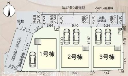 玉串町西／新築戸建