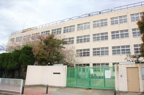 東大阪市若江西新町３丁目の土地(東大阪市立八戸の里東小学校)