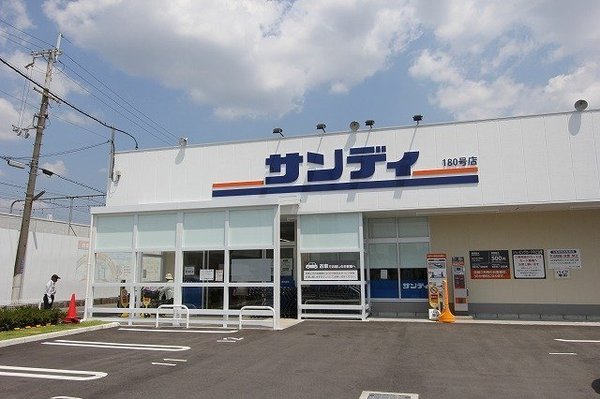 東大阪市花園東町２丁目の土地(サンディ東花園店)