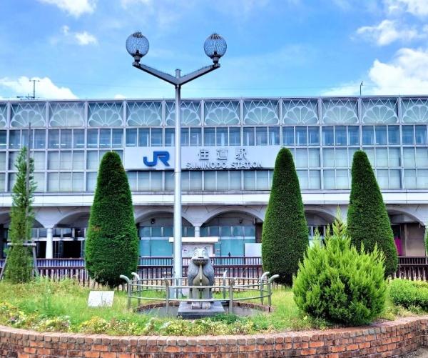 ハイム鴻池／中古マンション(住道駅(JR西日本片町線))