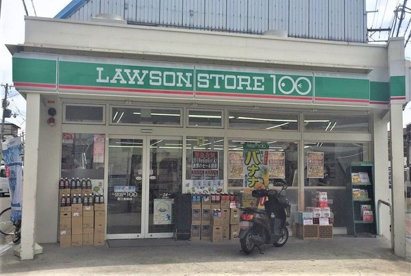 東大阪市瓜生堂２丁目の土地(ローソンストア100若江岩田店)