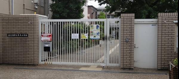 東大阪市瓜生堂２丁目の土地(東大阪市立玉美小学校)