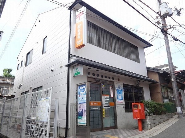 朝日プラザ生駒西1番館A棟／中古マンション(石切参道郵便局)