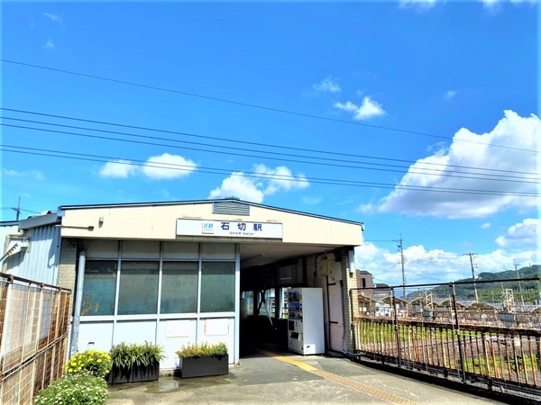 朝日プラザ生駒西1番館A棟／中古マンション(石切駅(近鉄奈良線))
