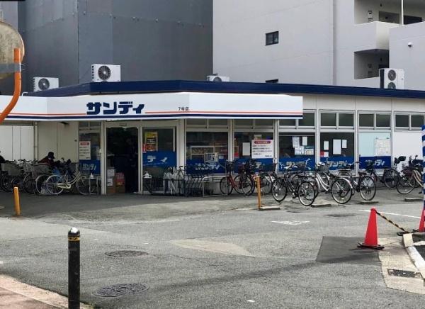 茨木市寺田町の土地(サンディ双葉店)
