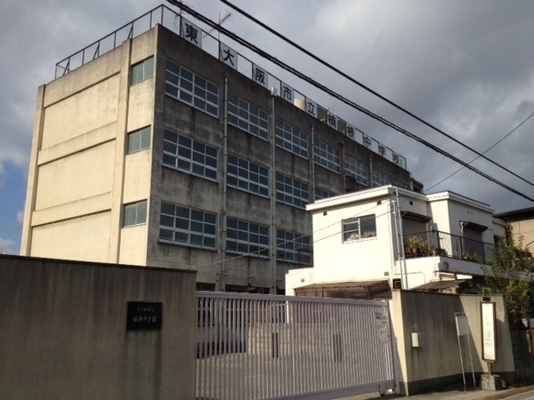 PSハイツ／中古マンション(東大阪市立楠根中学校)