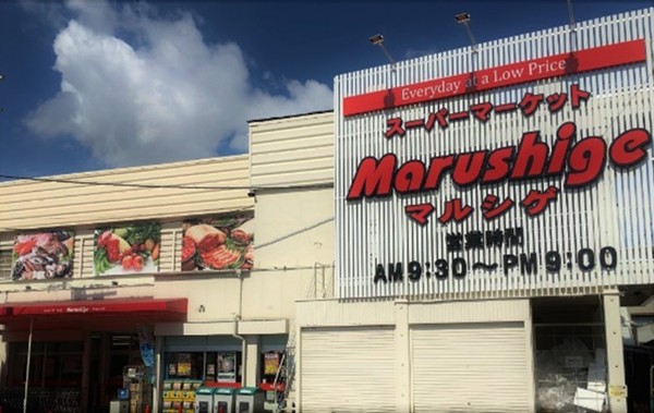東大阪市若江東町４丁目の中古一戸建て(マルシゲ八尾店)