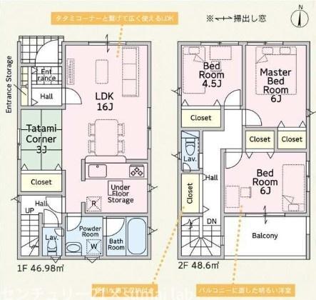 東大阪市大蓮東５丁目の中古一戸建て