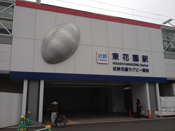 池島町／新築戸建(東花園駅(近鉄奈良線))