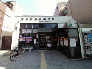 西上小阪／新築戸建　A号棟(東大阪長瀬郵便局)