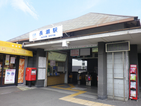 西上小阪／新築戸建　A号棟(長瀬駅(近鉄大阪線))