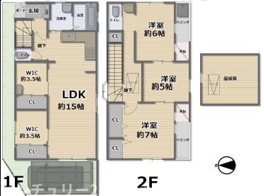 八尾市永畑町１丁目の中古一戸建て