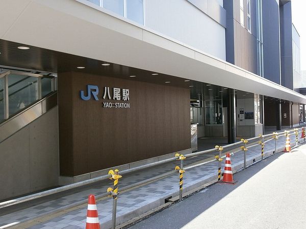 八尾市永畑町１丁目の中古一戸建て(八尾駅(JR関西本線))