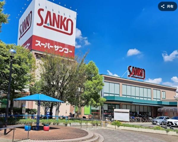 八尾市安中町５丁目の中古一戸建て(スーパーサンコー八尾店)