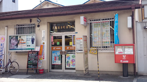 八尾市安中町５丁目の中古一戸建て(八尾南本町郵便局)