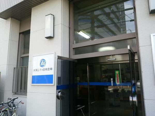 八尾市安中町５丁目の中古一戸建て(大阪シティ信用金庫JR八尾駅前支店)