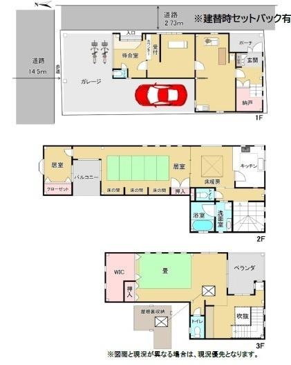 長堂／店舗付戸建