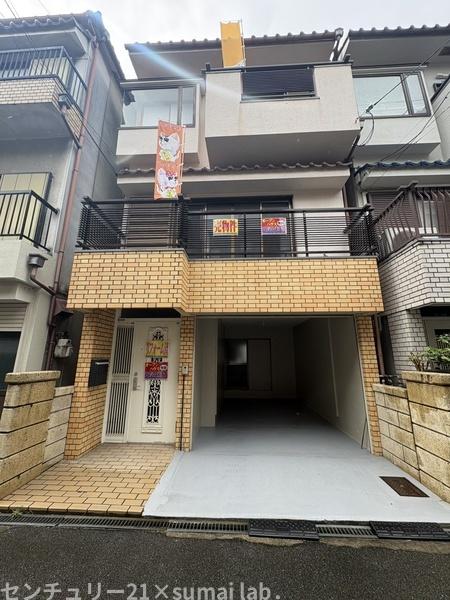 衣摺／中古戸建