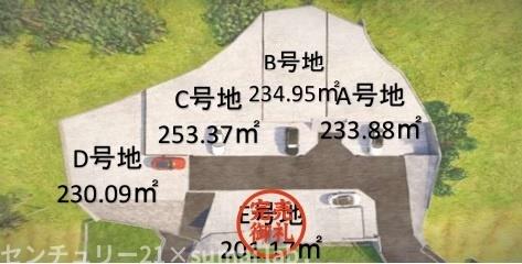 東大阪市上四条町の土地