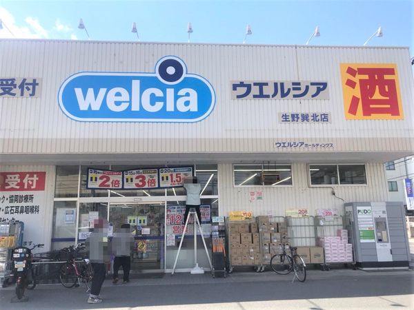 足代南／新築戸建(ウエルシア　生野巽北店)