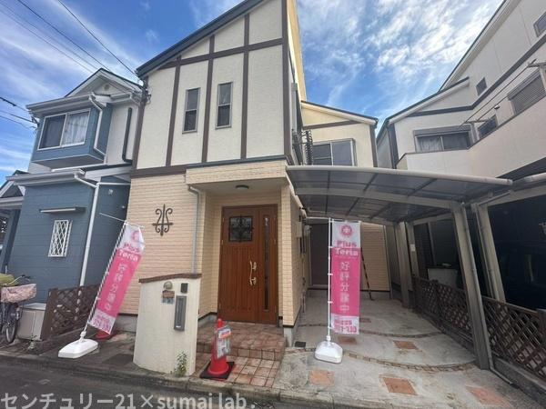 花園東町/中古戸建