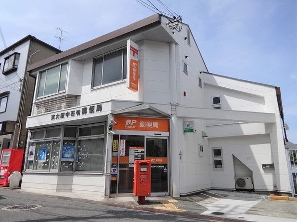 コスモ東石切さくら坂／中古マンション(東大阪中石切郵便局)