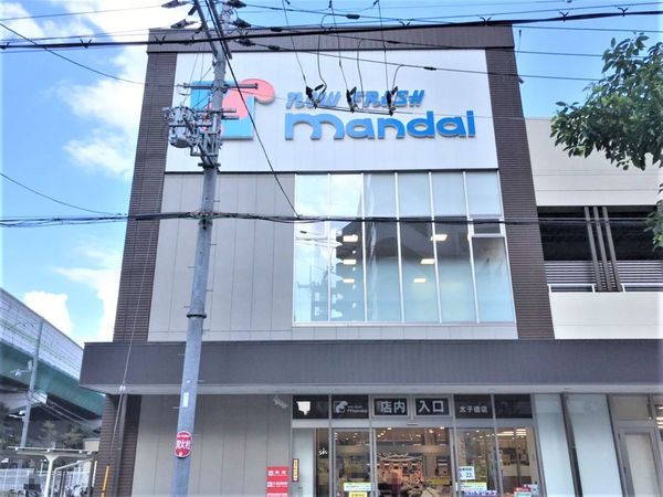大阪市旭区太子橋３丁目の中古一戸建て(万代太子橋店)