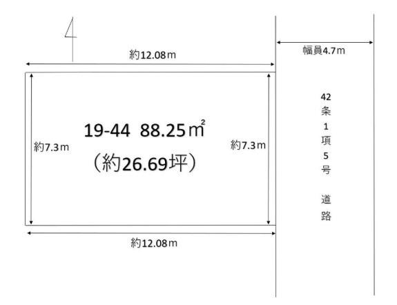 東大阪市高井田中３丁目の中古一戸建て