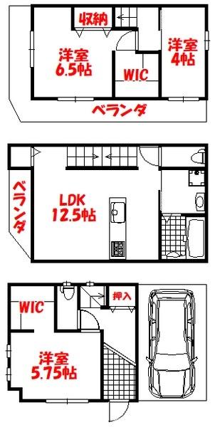 日下町／中古戸建