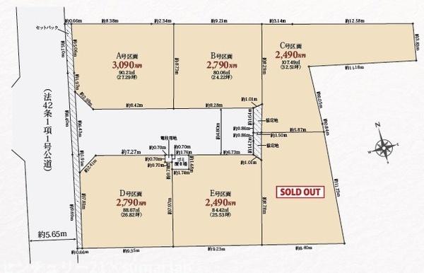摂津市別府２丁目の土地
