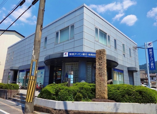 東大阪市横小路町5丁目の中古一戸建て(関西アーバン銀行枚岡支店)