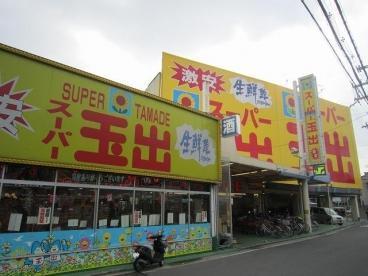 東大阪市柏田西1丁目の中古一戸建て(スーパー玉出布施店)
