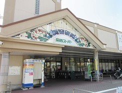 東大阪市加納７丁目の土地(関西スーパー日下店)