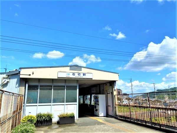 フォルム石切さくら坂(石切駅(近鉄奈良線))