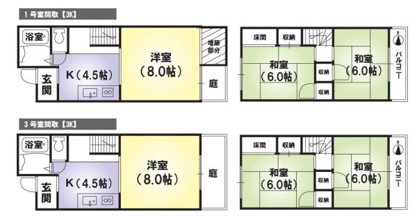 日ノ岡ローズハイツ【メゾネット　全3室】