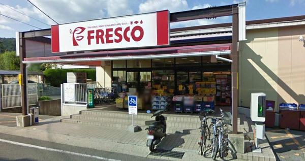 京都市山科区北花山中道町の土地(フレスコ北花山店)