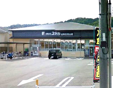 京都市山科区北花山中道町の土地(ドラッグユタカ山科北花山店)