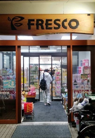 ダイヤパレス京都・祇園(フレスコ東山安井店)
