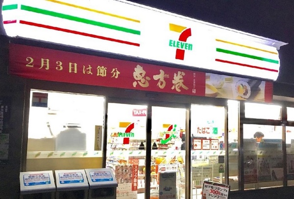 ダイヤパレス京都・祇園(セブンイレブン京都東山安井店)