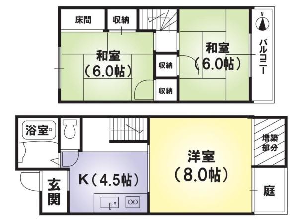 日ノ岡ローズハイツ1号