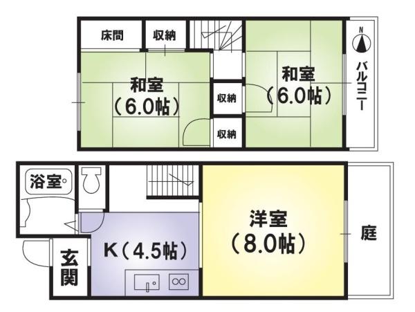 日ノ岡ローズハイツ3号