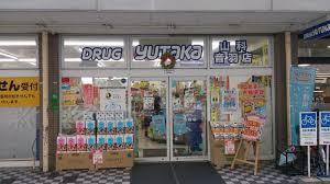 京都市山科区東野中井ノ上町の土地(ドラッグユタカ山科音羽店)