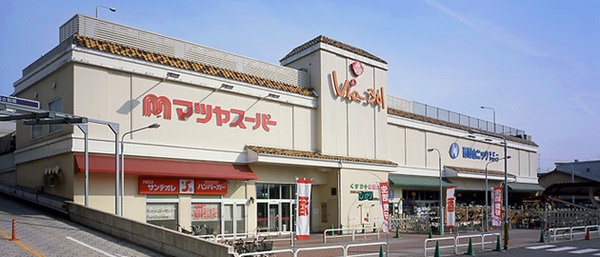 西野山マンション(マツヤスーパービア店)