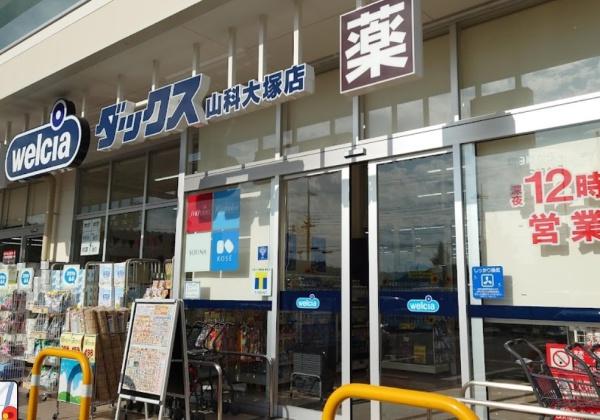 京都市山科区大塚丹田の土地(ダックス山科大塚店)