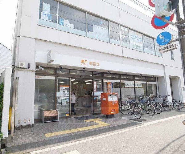 パレス山科(京都山科竹鼻郵便局)