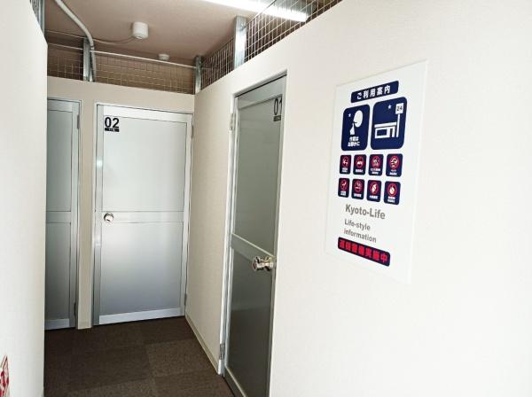 山科音羽マンションＡ棟