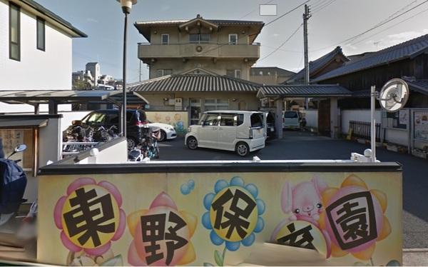 エスリード京都山科セミリア(東野保育園)