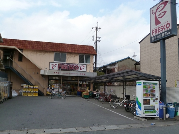 山科区西野八幡田町(フレスコ西野店)