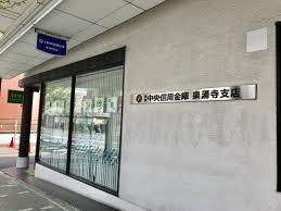 京都市東山区今熊野南日吉町の中古一戸建て(京都中央信用金庫泉涌寺支店)