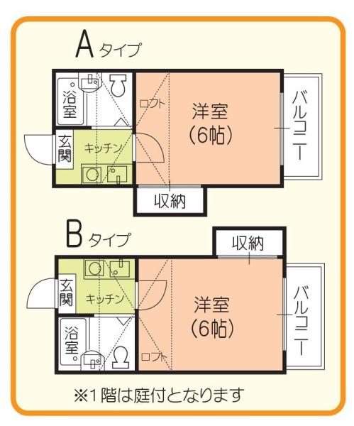クリスタ山科